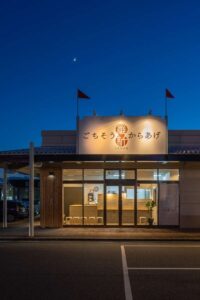 ごちそうからあげ維新様