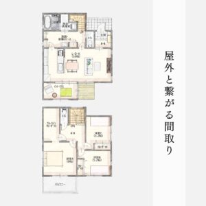 【家事ラク】インナーテラスのある間取り｜屋外とつながる家