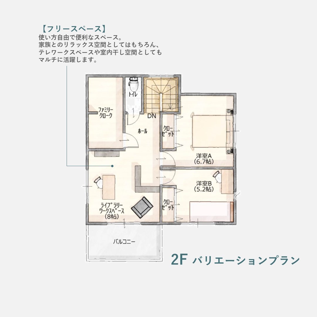 インナーテラスとウッドデッキのつながり