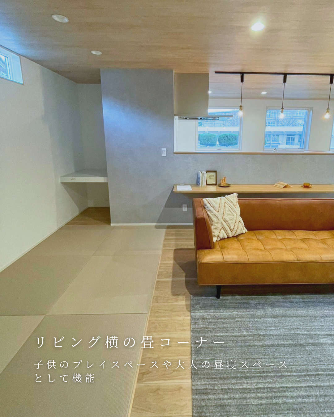 中庭のある注文住宅の外観