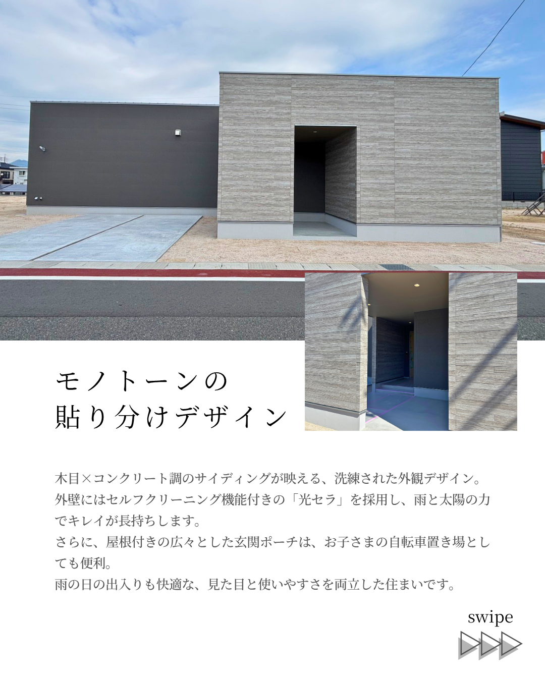 ヌックと中庭のある平屋