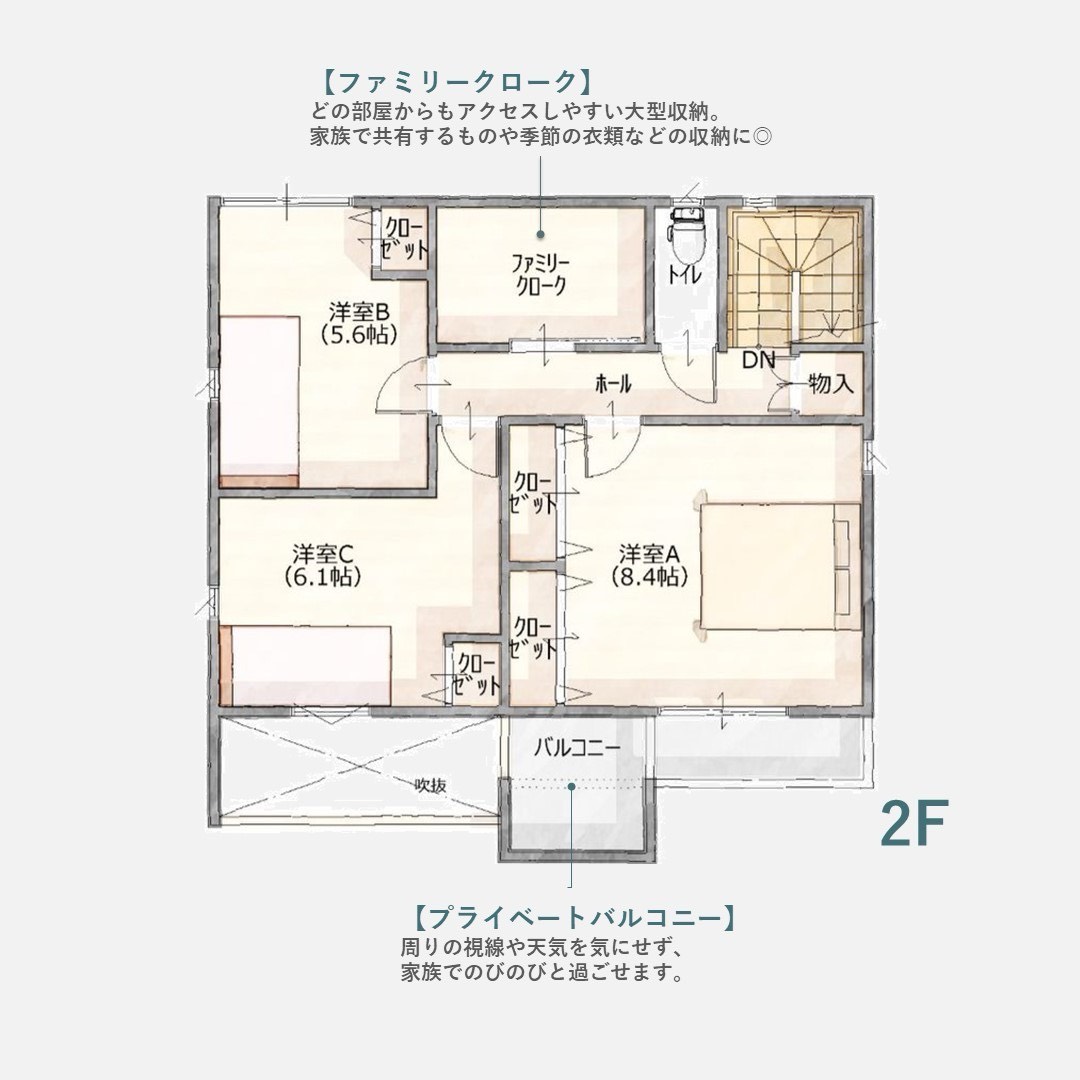 縁側とワークスペースのある平屋プラン