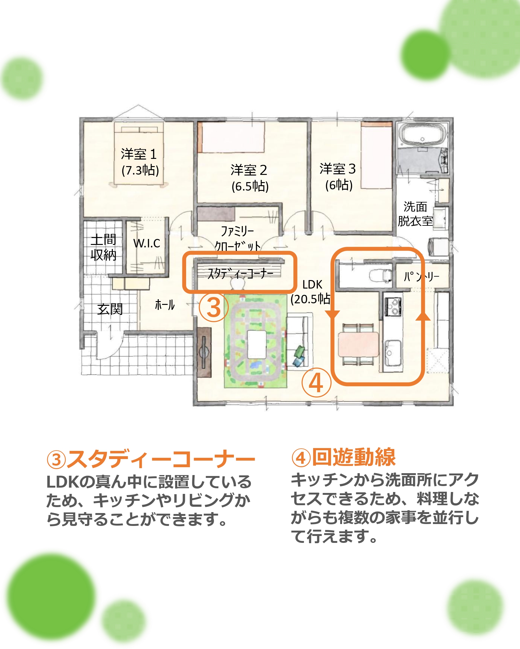 家族で楽しめる広いリビング