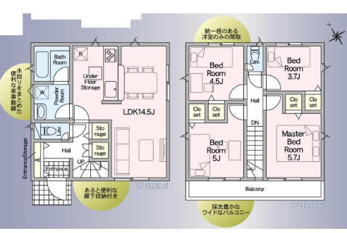 周南市辻町第１