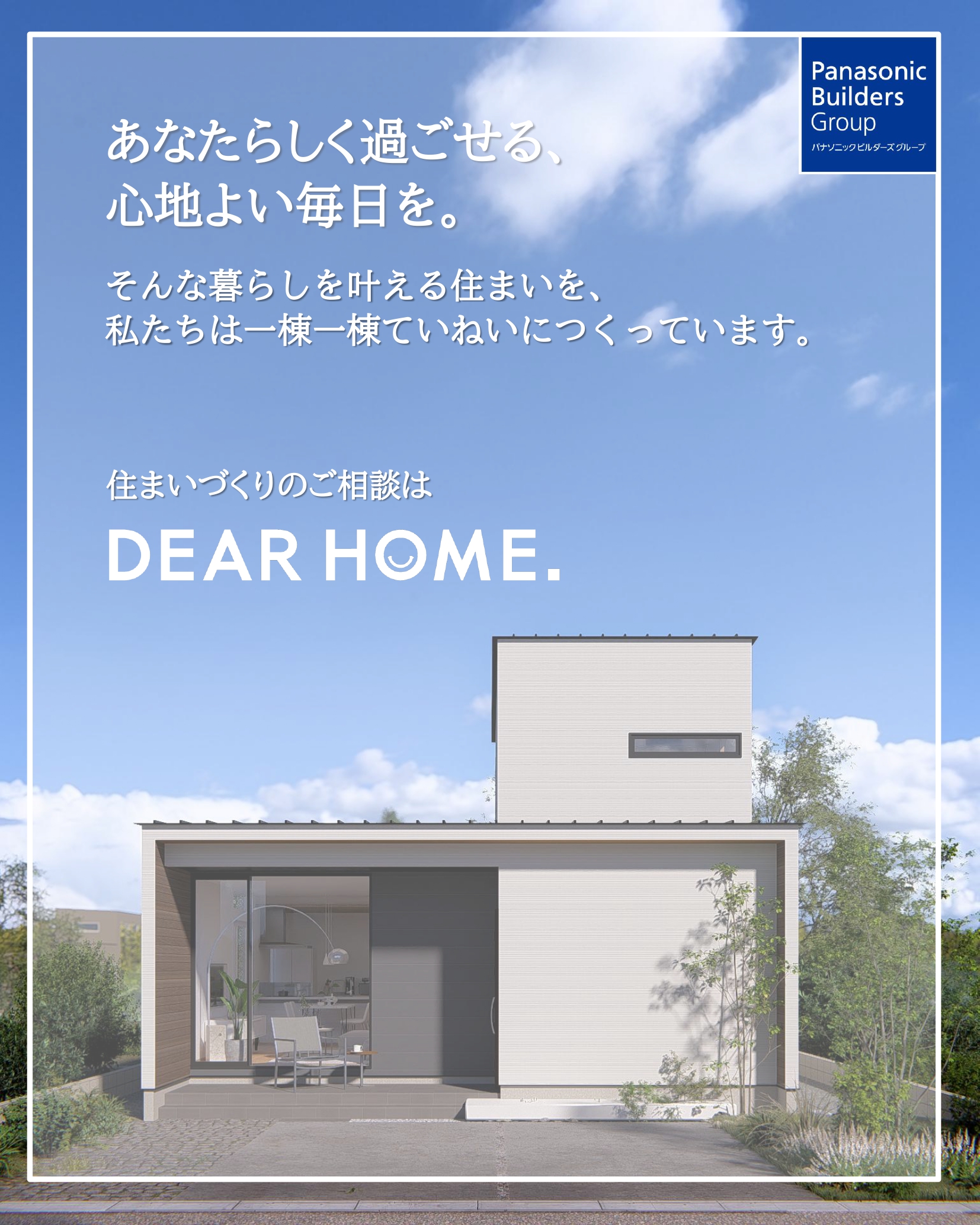 グレーの天井クロスとブラックの家電が映えるキッチン